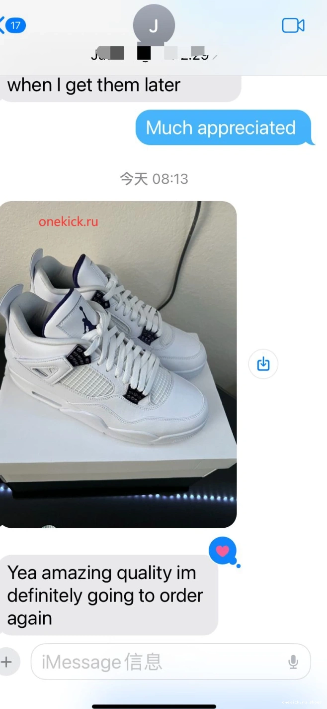 Rep Jordan 4 Air Court Purple CT8527-115 0809